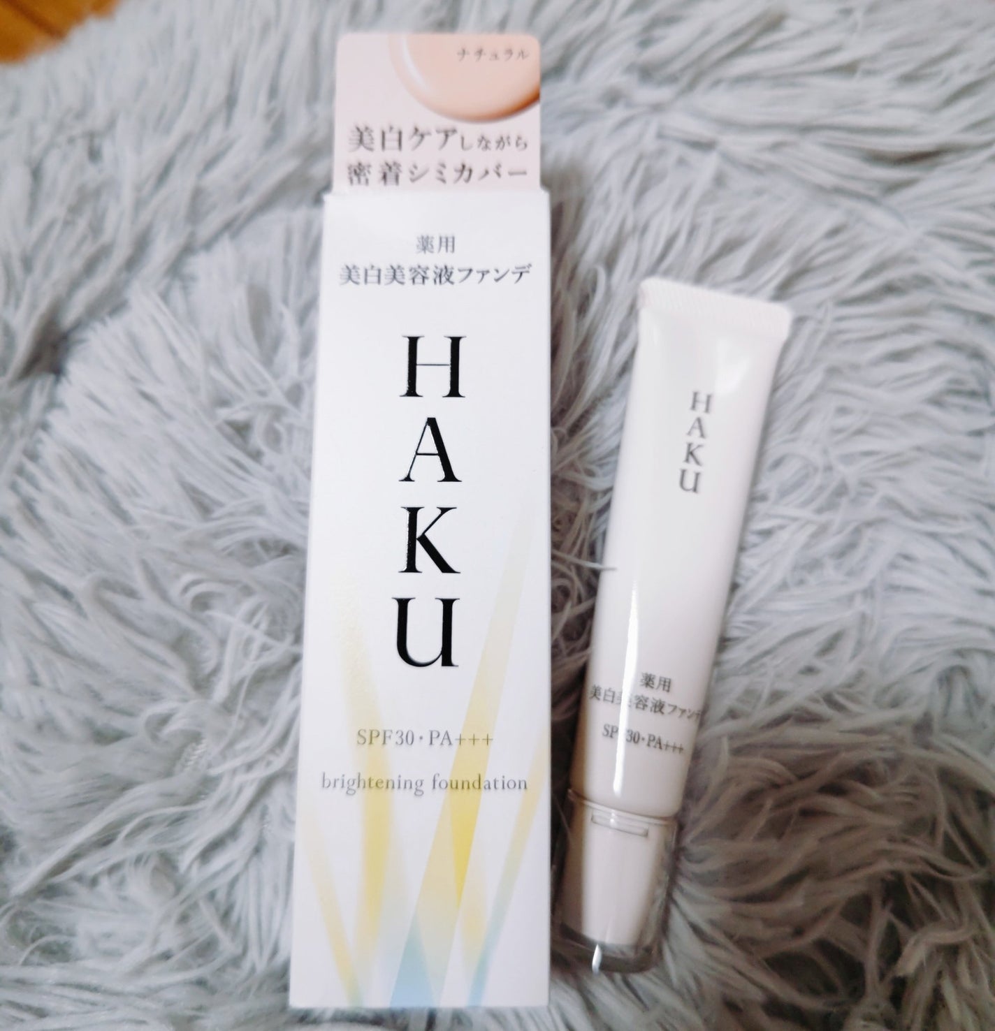 薬用 美白美容液ファンデ(医薬部外品)/HAKU/クリーム・エマルジョンファンデーションを使ったクチコミ(1枚目)