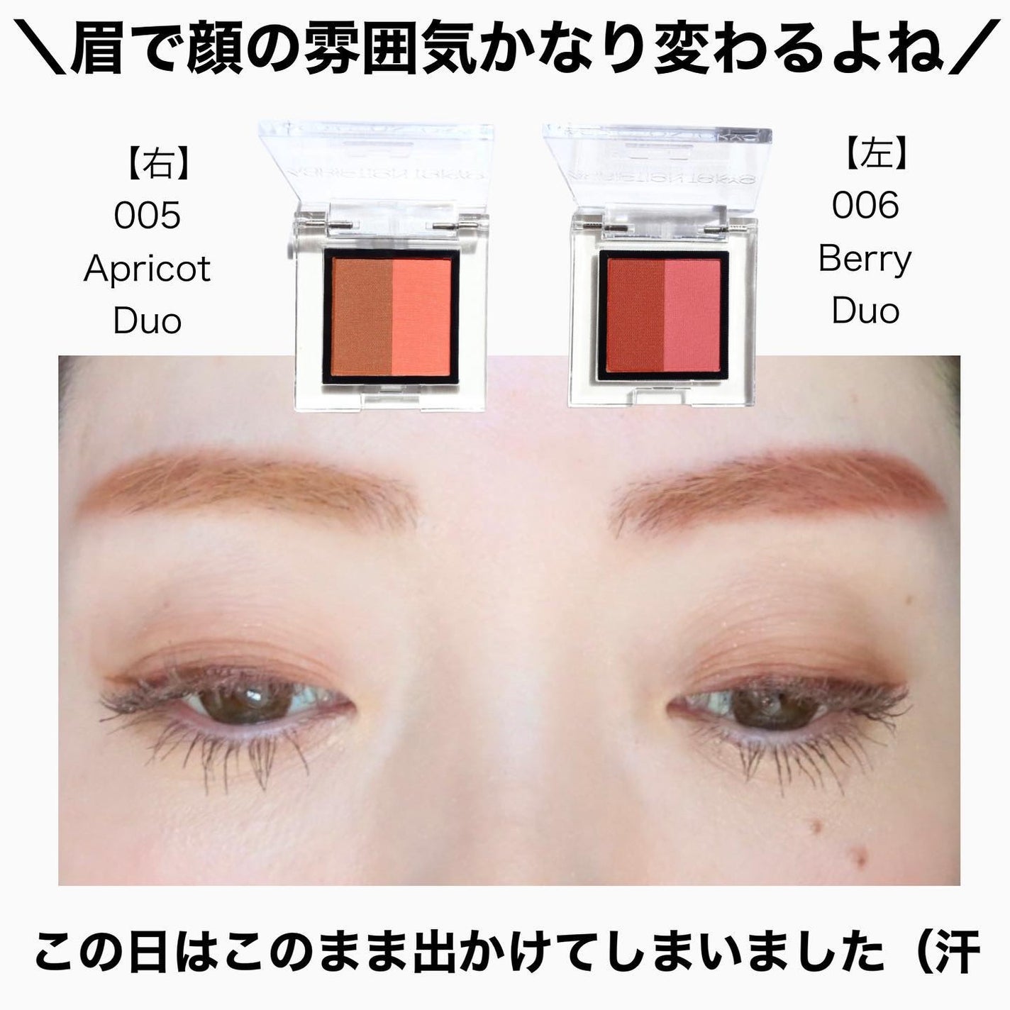 プレスド デュオ アイブロウ/ADDICTION/パウダーアイブロウを使ったクチコミ(4枚目)