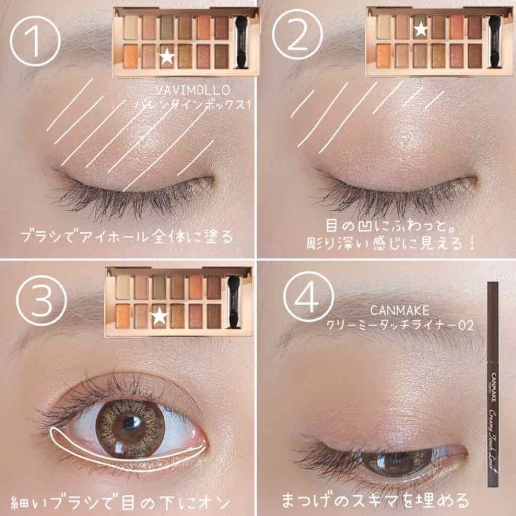 バレンタインボックス/VAVI MELLO/アイシャドウパレットを使ったクチコミ（2枚目）