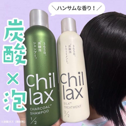 を使ったクチコミ(1枚目)