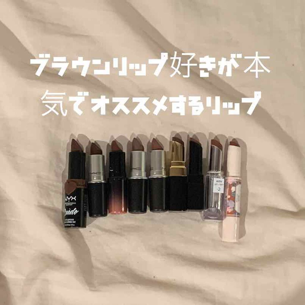 ステイオンバームルージュ/キャンメイク/口紅を使ったクチコミ(1枚目)