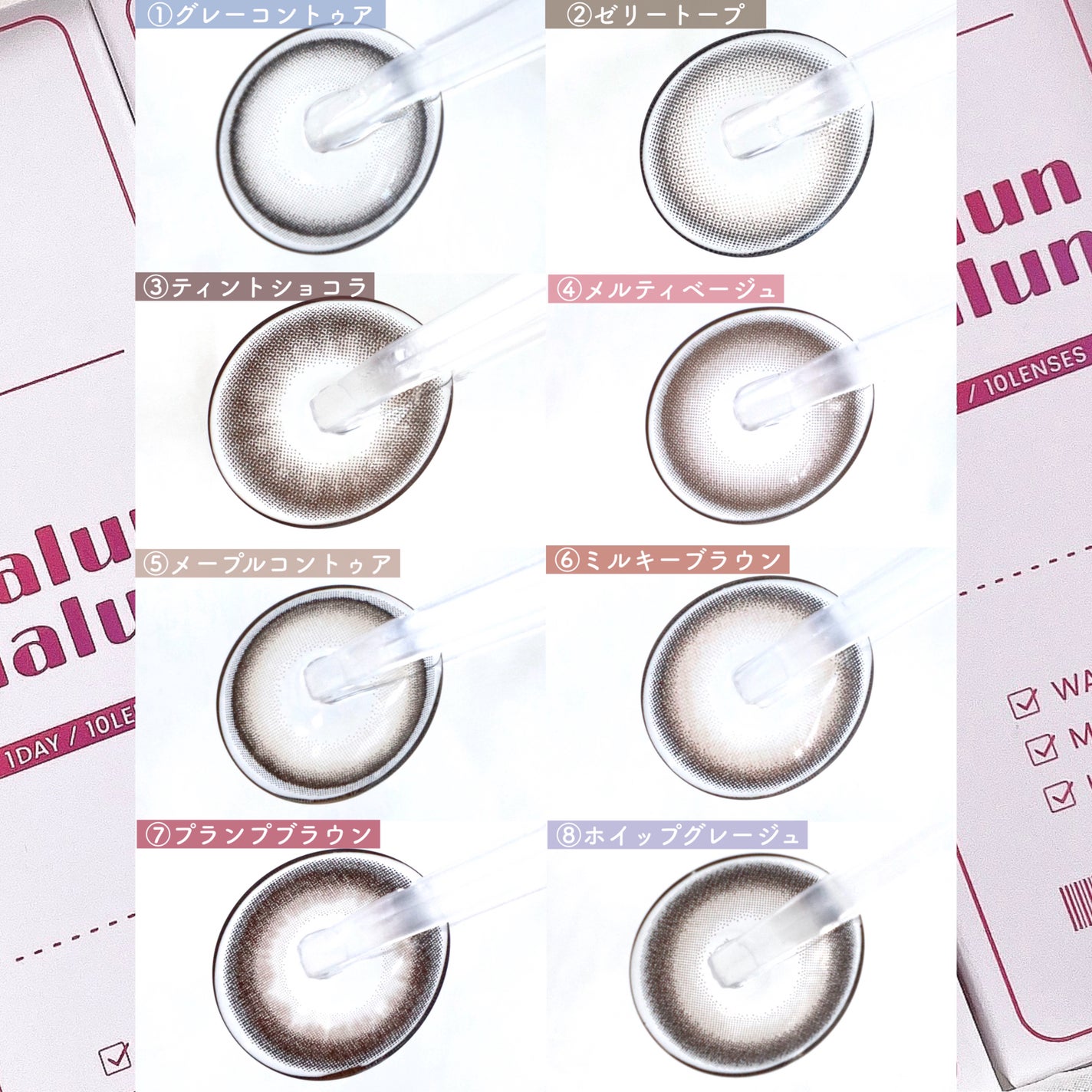 マランマラン ワンデー/malun malun/ワンデー(1DAY)カラコンを使ったクチコミ(3枚目)