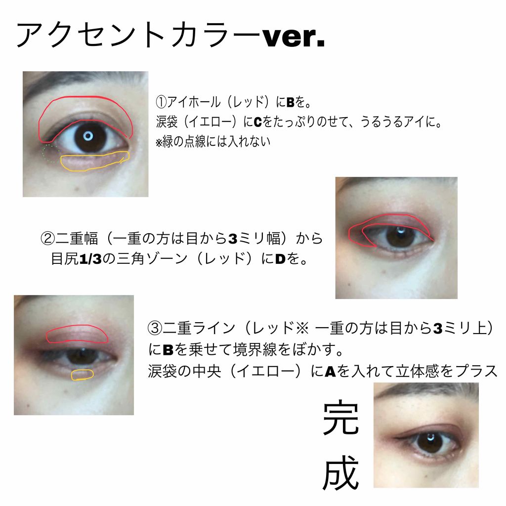 デザイニング カラー アイズ/SUQQU/アイシャドウパレットを使ったクチコミ(4枚目)
