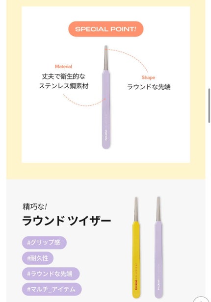 アイラッシュコーム/PICCASSO/メイクブラシを使ったクチコミ(3枚目)