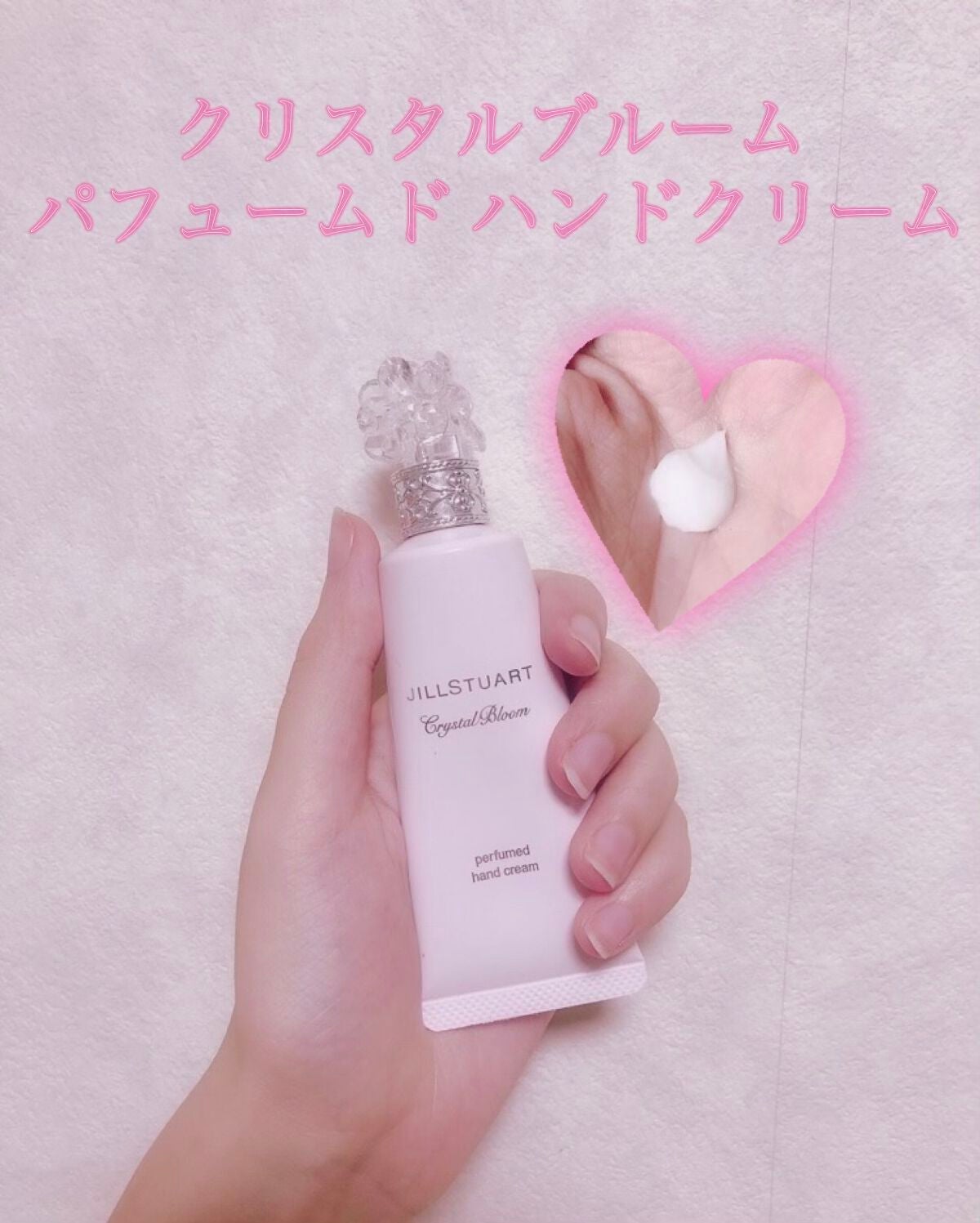 クリスタルブルーム パフュームド ハンドクリーム/JILL STUART/ハンドクリームを使ったクチコミ(4枚目)