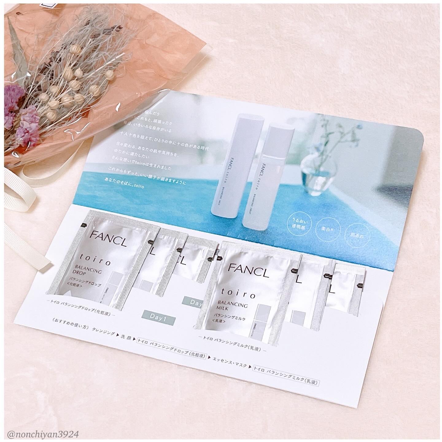 トイロ バランシングドロップ＜医薬部外品＞（化粧液）/ファンケル/化粧水を使ったクチコミ（1枚目）