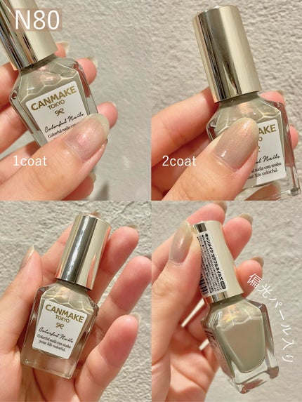 カラフルネイルズ/キャンメイク/マニキュアを使ったクチコミ(4枚目)