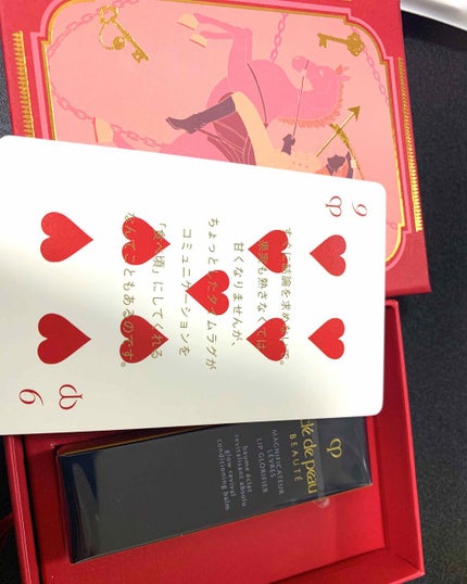 マニフィカトゥールレーブル/クレ・ド・ポー ボーテ/リップバームを使ったクチコミ(2枚目)