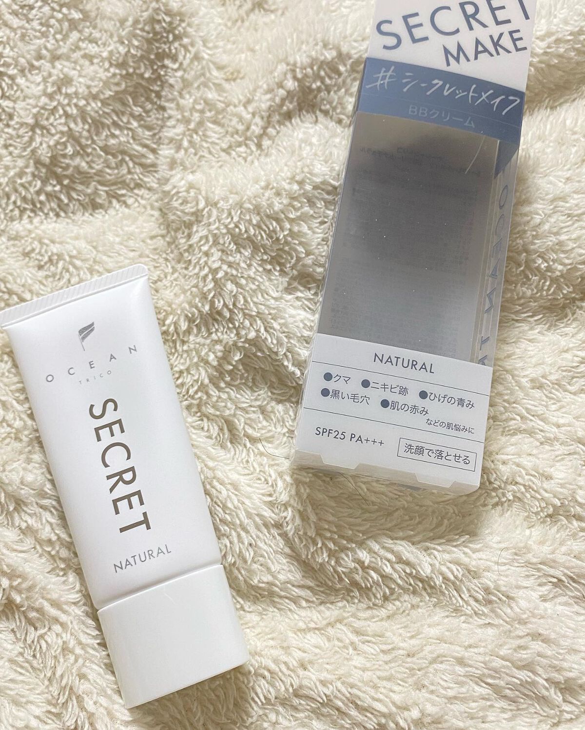 オーシャントリコ シークレットメイク BBクリーム ナチュラル/OCEAN TRICO/BBクリームを使ったクチコミ(1枚目)