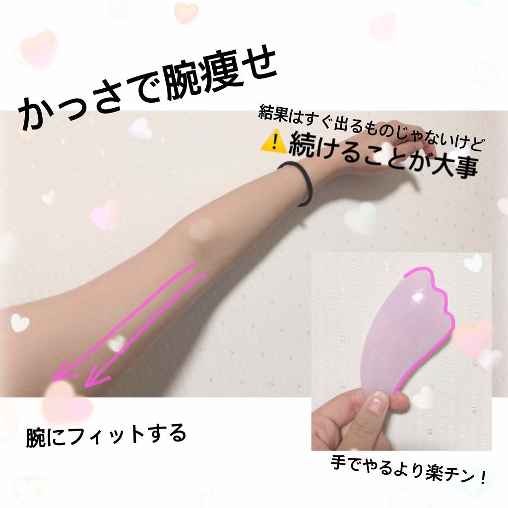 かっさプレート Daisoの口コミ 超優秀 100均で買えるおすすめボディ バスグッズ カッサで腕痩せ 夏 By み 10代前半 Lips かっさプレート Daisoの口コミ 超優秀 100均で買えるおすすめボディ バスグッズ カッサで腕痩せ 夏 By み 10代前半 Lips