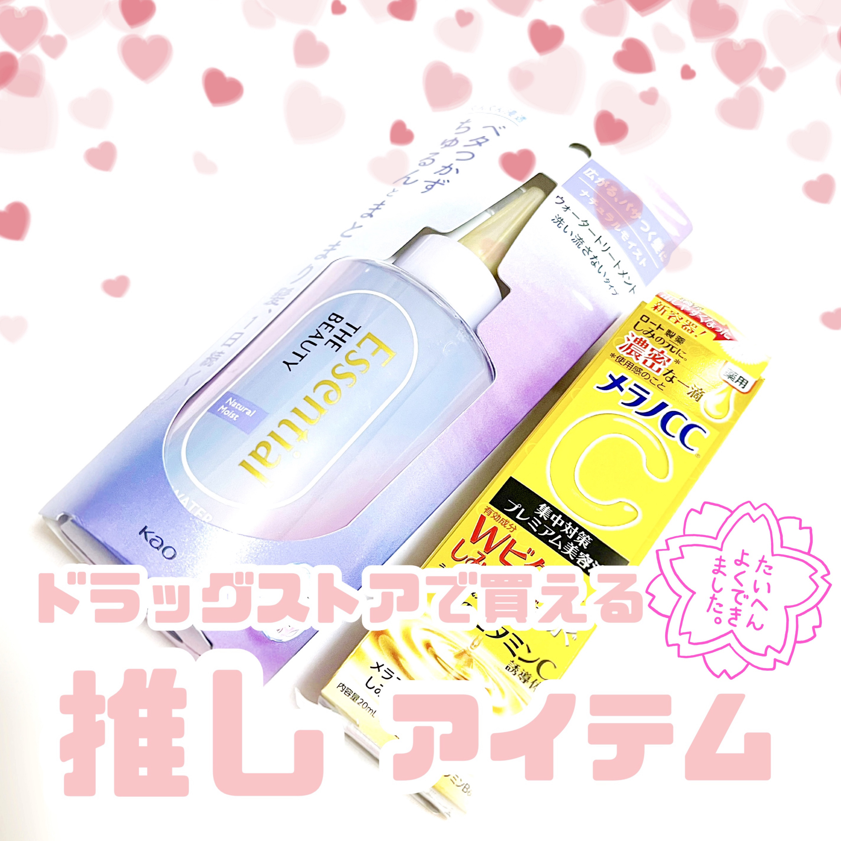 薬用しみ集中対策 プレミアム美容液/メラノCC/美容液を使ったクチコミ（1枚目）