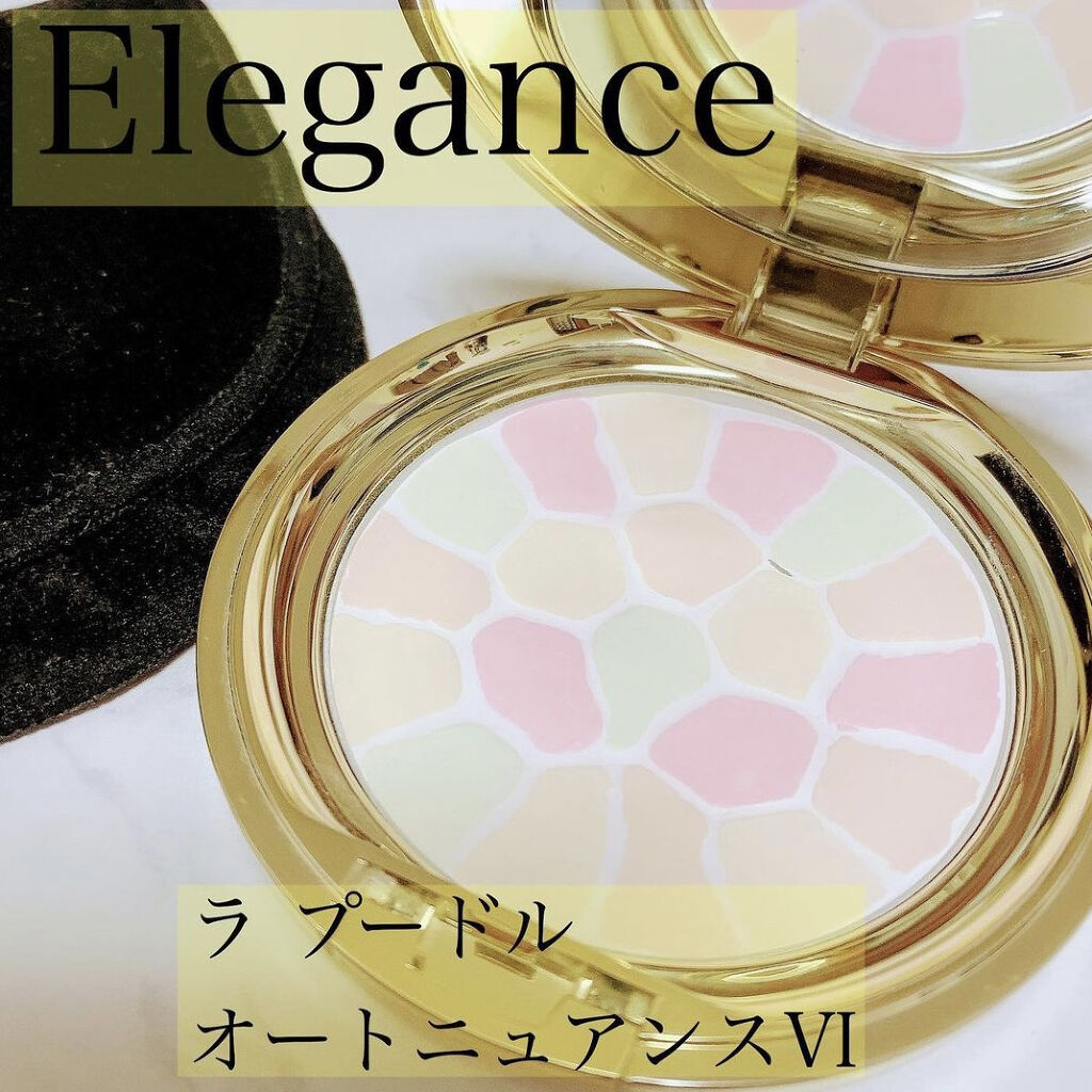 ラ プードル オートニュアンス/Elégance/プレストパウダーを使ったクチコミ（1枚目）