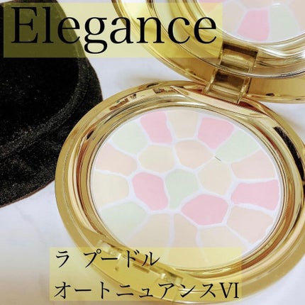 ラ プードル オートニュアンス/Elégance/プレストパウダーを使ったクチコミ(1枚目)
