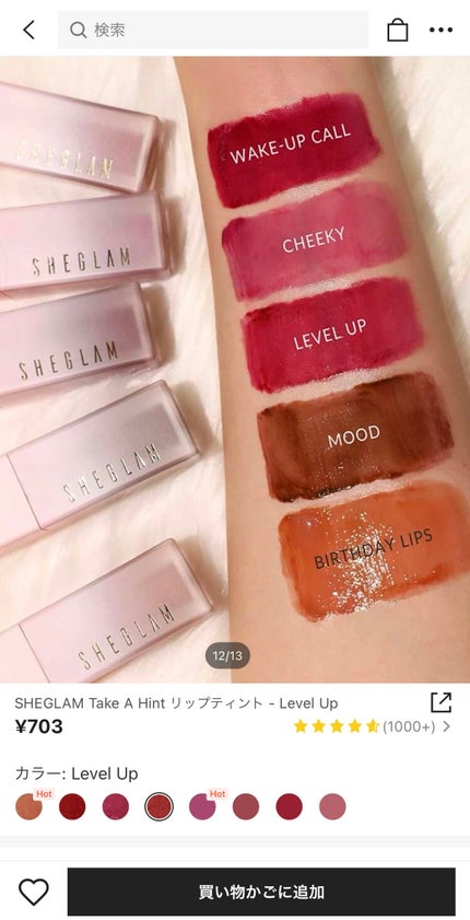 を使ったクチコミ(2枚目)