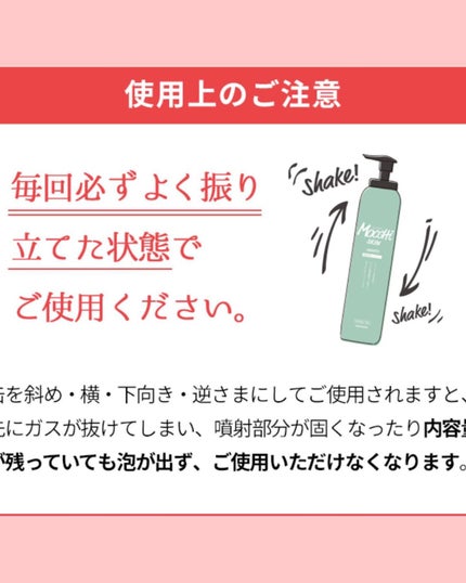 ☺︎︎NIKO☺︎︎【フォロバ100%】 on LIPS 「@mocchiskin_official様より、【モッチスキン..」(7枚目)