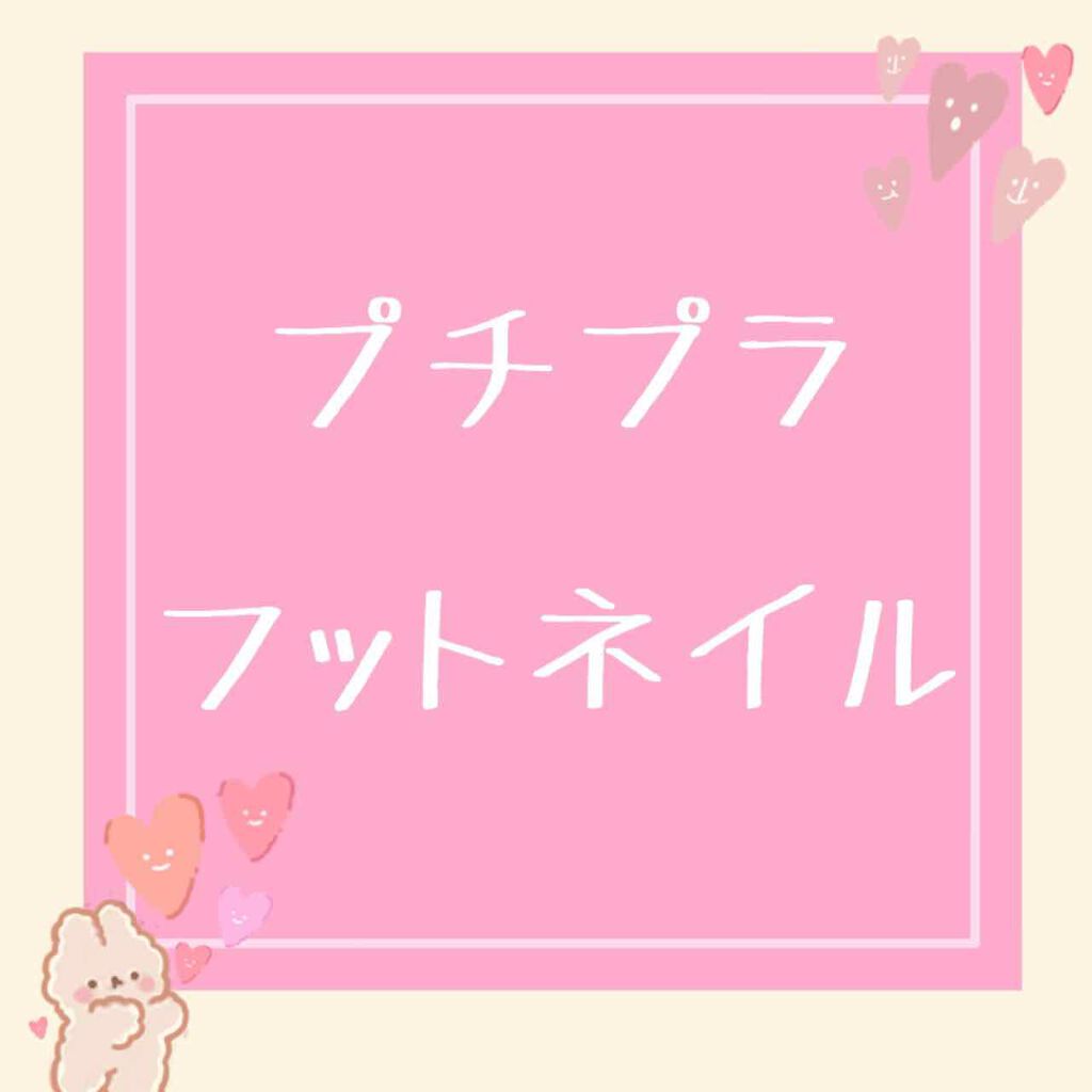 AT サロンネイルエナメル/Art Collection/マニキュアを使ったクチコミ（1枚目）