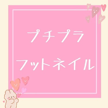 AT サロンネイルエナメル/Art Collection/マニキュアを使ったクチコミ（1枚目）