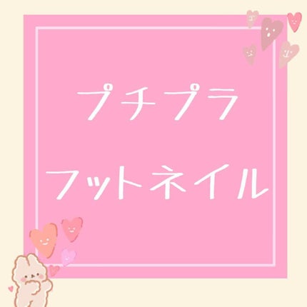 AT サロンネイルエナメル/Art Collection/マニキュアを使ったクチコミ(1枚目)