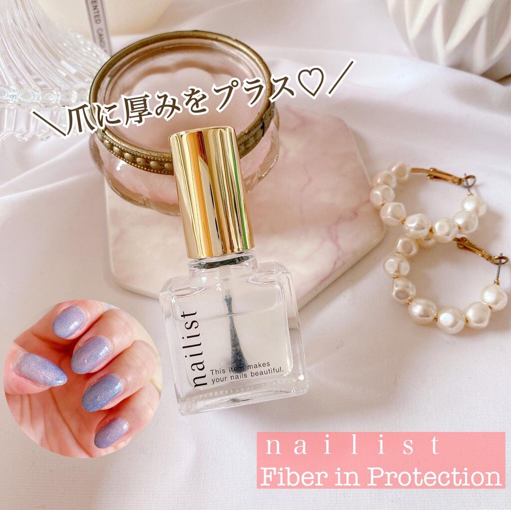 ファイバーインプロテクション/ネイリスト/オールインワンネイルを使ったクチコミ（1枚目）