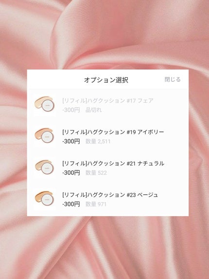 ハグクッション/mude/クッションファンデーションを使ったクチコミ(4枚目)