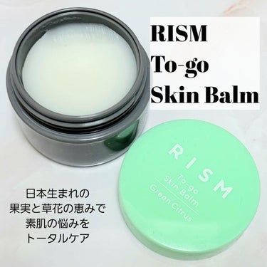 トゥーゴー スキンバーム/RISM/フェイスバームを使ったクチコミ（1枚目）