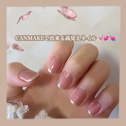 カラフルネイルズ/キャンメイク/マニキュアを使ったクチコミ(1枚目)
