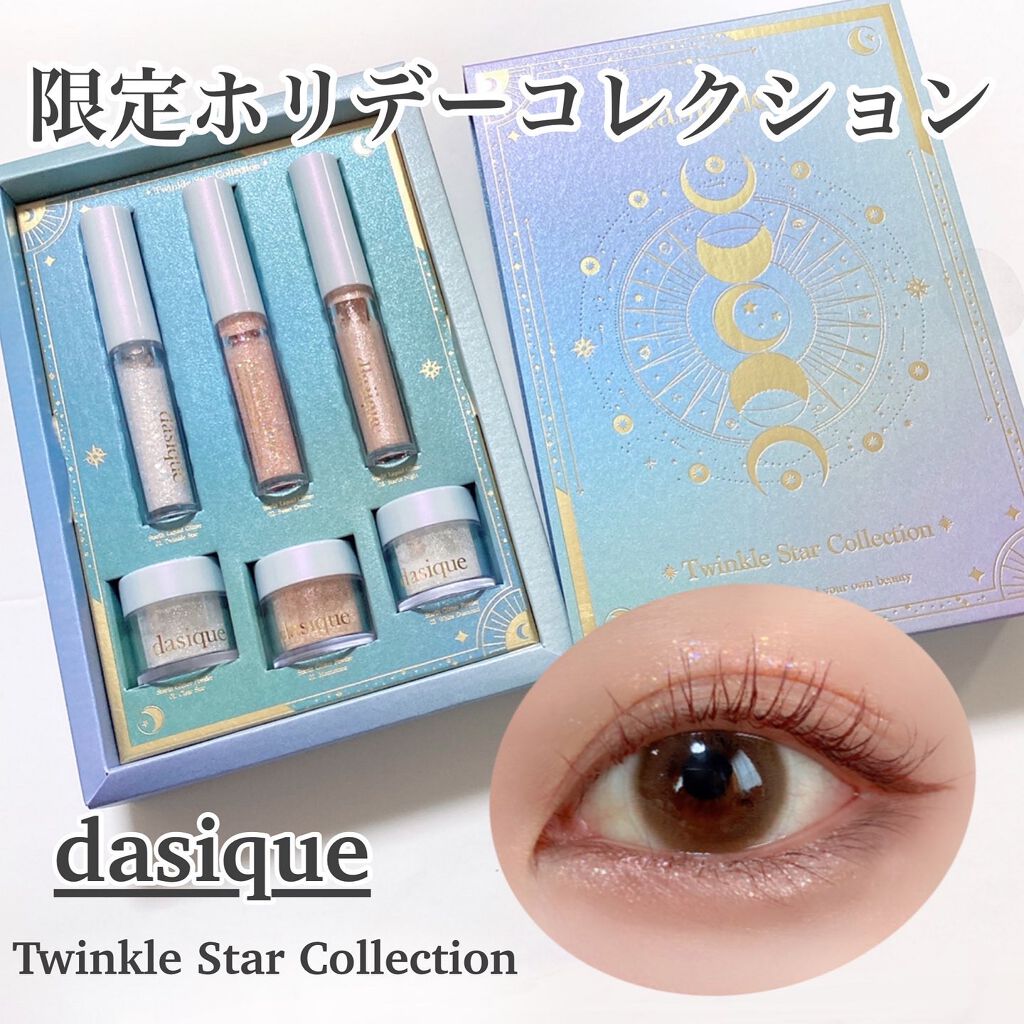 スターリット リキッドグリッター/dasique/メイクアップを使ったクチコミ(1枚目)