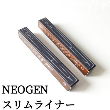 スタイルドロースリムライナー/NEOGEN/ペンシルアイライナーを使ったクチコミ（1枚目）