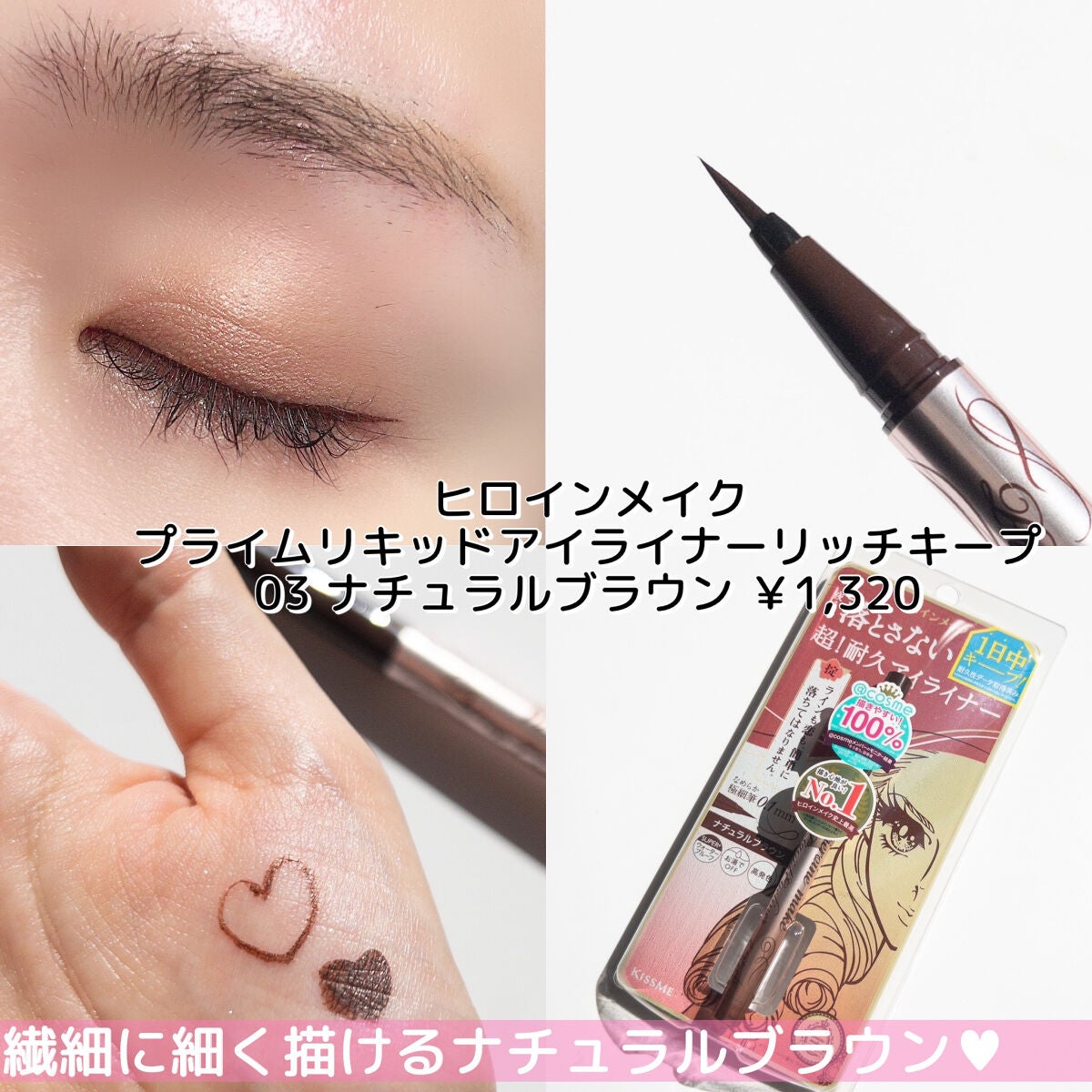 ブラウンメイクセット LIPSフェスタ Autumn 2022/LIPS/メイクアップキットを使ったクチコミ(3枚目)