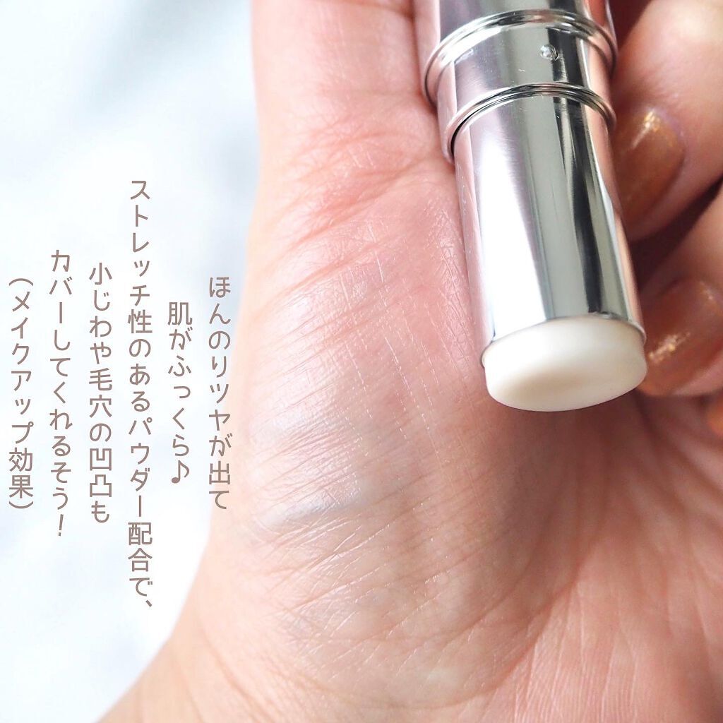 薬用デイエッセンスバーム/TIME SECRET/美容液を使ったクチコミ（3枚目）