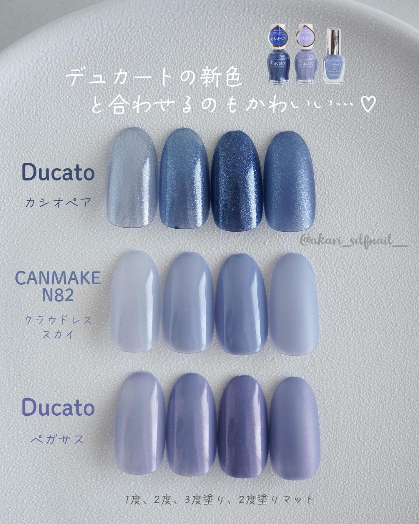 あかり|ネイルポリッシュの色見本帖 on LIPS 「ほかの投稿はここから@akari_selfnail__続々と出..」(8枚目)