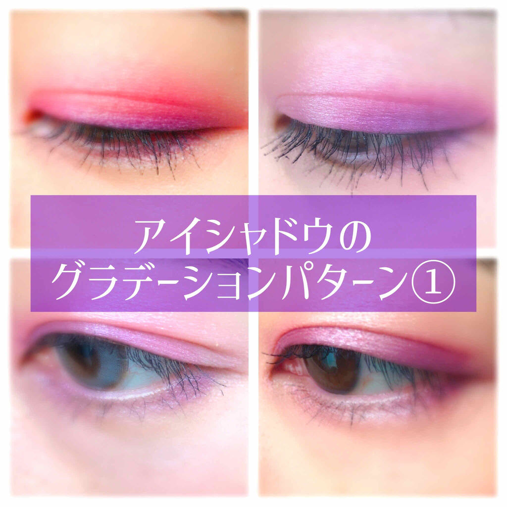 アイ オープナー(旧)/MARY QUANT/単色アイシャドウを使ったクチコミ（1枚目）