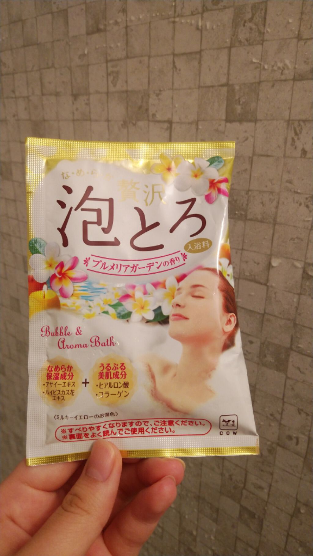 贅沢泡とろ 入浴料 ジュエリーローズの香り/お湯物語/保湿系入浴剤を使ったクチコミ（1枚目）