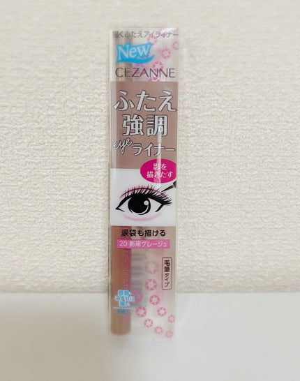 描くふたえアイライナー/CEZANNE/リキッドアイライナーを使ったクチコミ(2枚目)