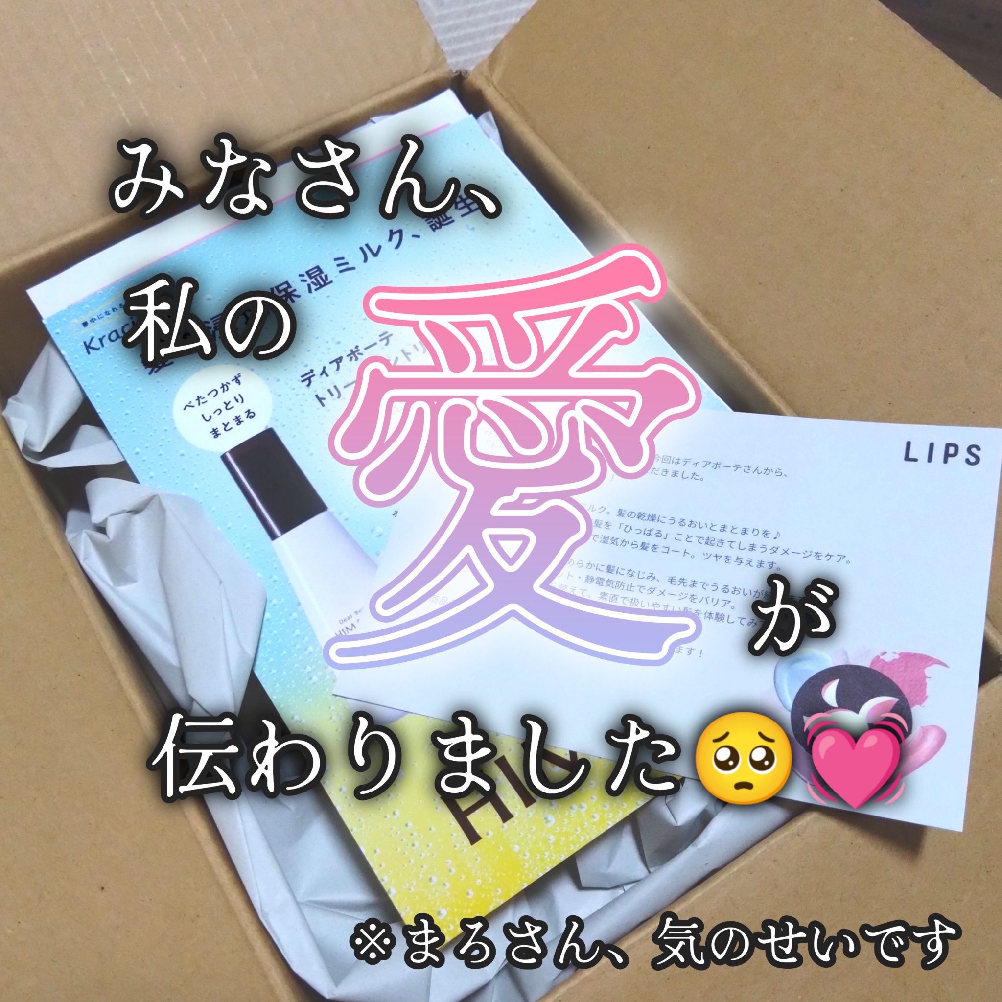 オイルインシャンプー／オイルインコンディショナー (グロス＆リペア)/ディアボーテ/市販シャンプーを使ったクチコミ（3枚目）