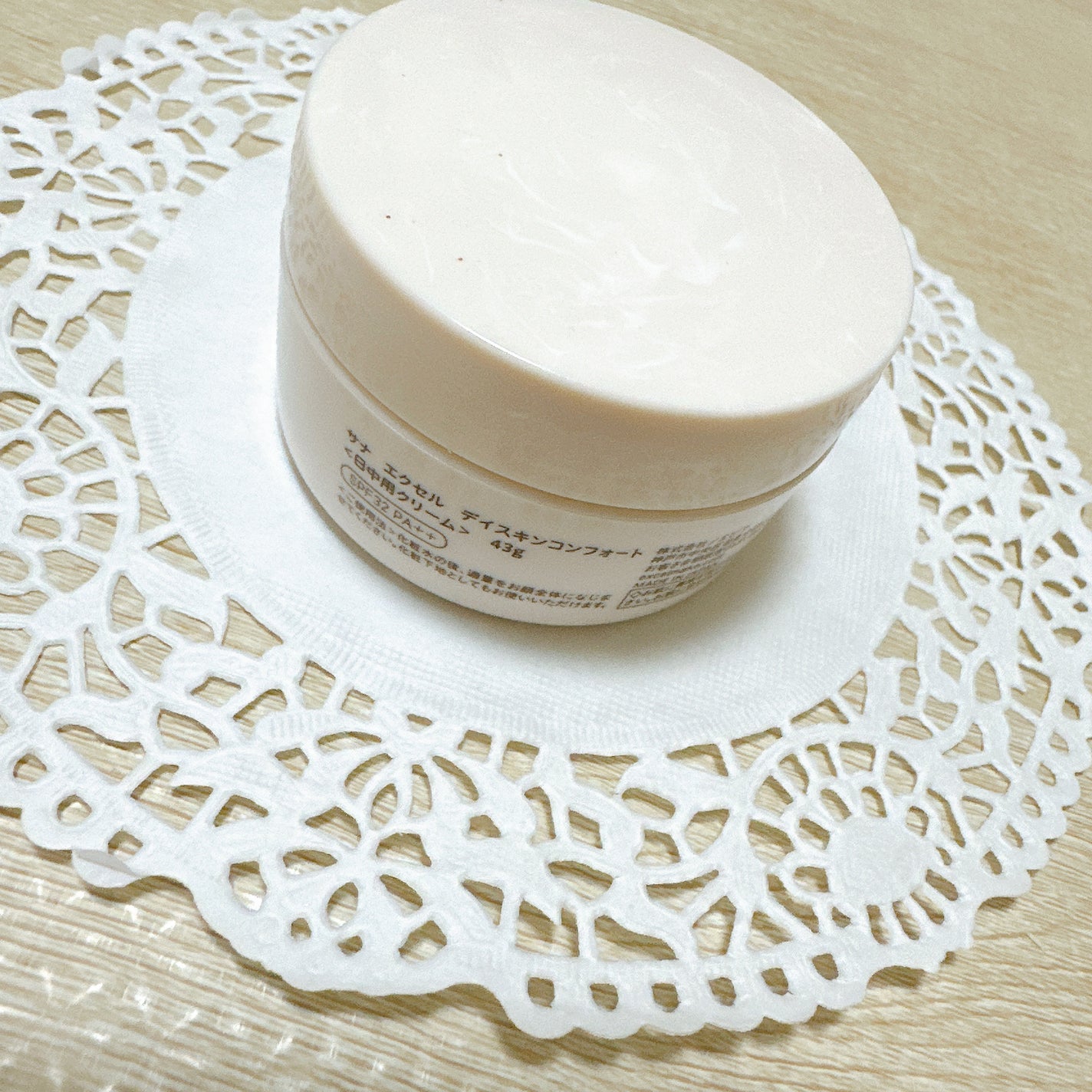 デイスキンコンフォート/excel/フェイスクリームを使ったクチコミ(3枚目)