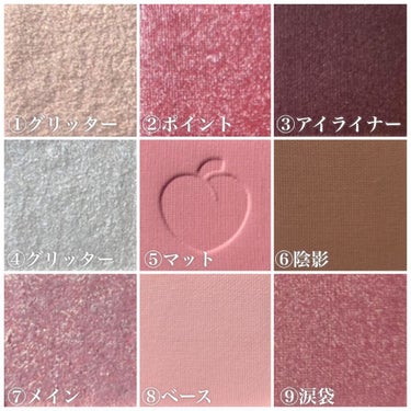 アイシャドウパレット ブロッサムエディション ＃シャインピンク/Peach C/アイシャドウパレットを使ったクチコミ（2枚目）