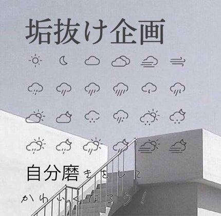 自己紹介/雑談/その他を使ったクチコミ(1枚目)