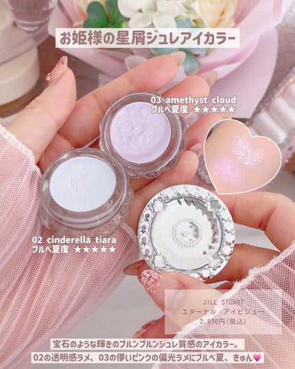 ぴーちゃん🧡インスタでコメント返信 on LIPS 「☑︎スライドすればする程お安くなります💰☑︎予算1500円Ve..」(4枚目)