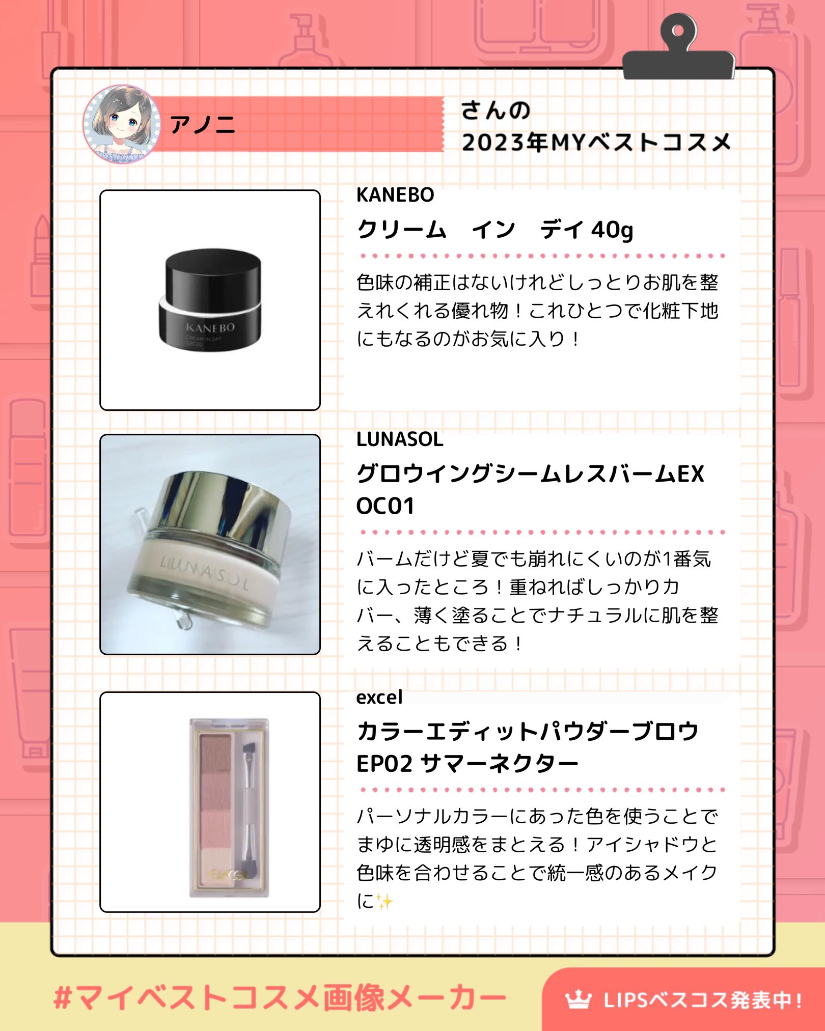 モン パリ オーデパルファム/YVES SAINT LAURENT BEAUTE/香水(レディース)を使ったクチコミ（2枚目）