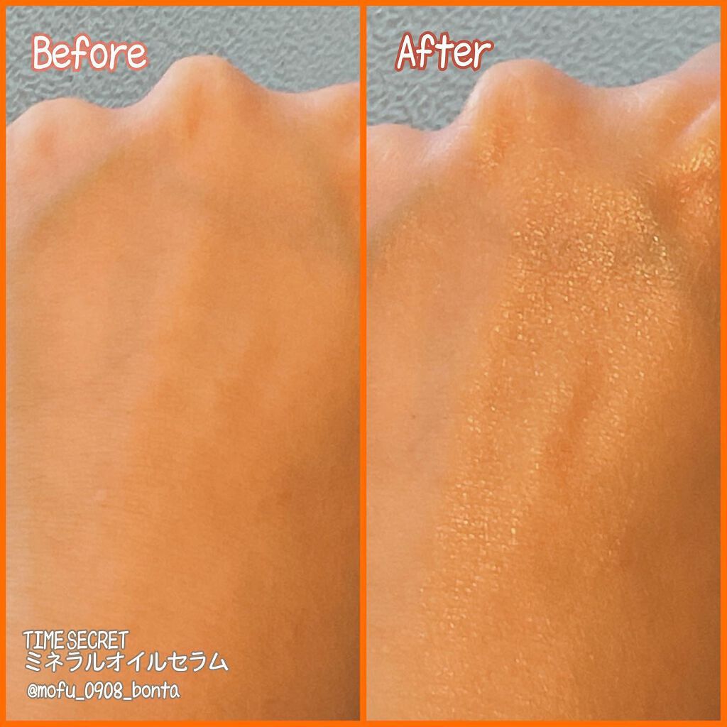 ミネラルエッセンス BB/TIME SECRET/その他ファンデーションを使ったクチコミ(3枚目)