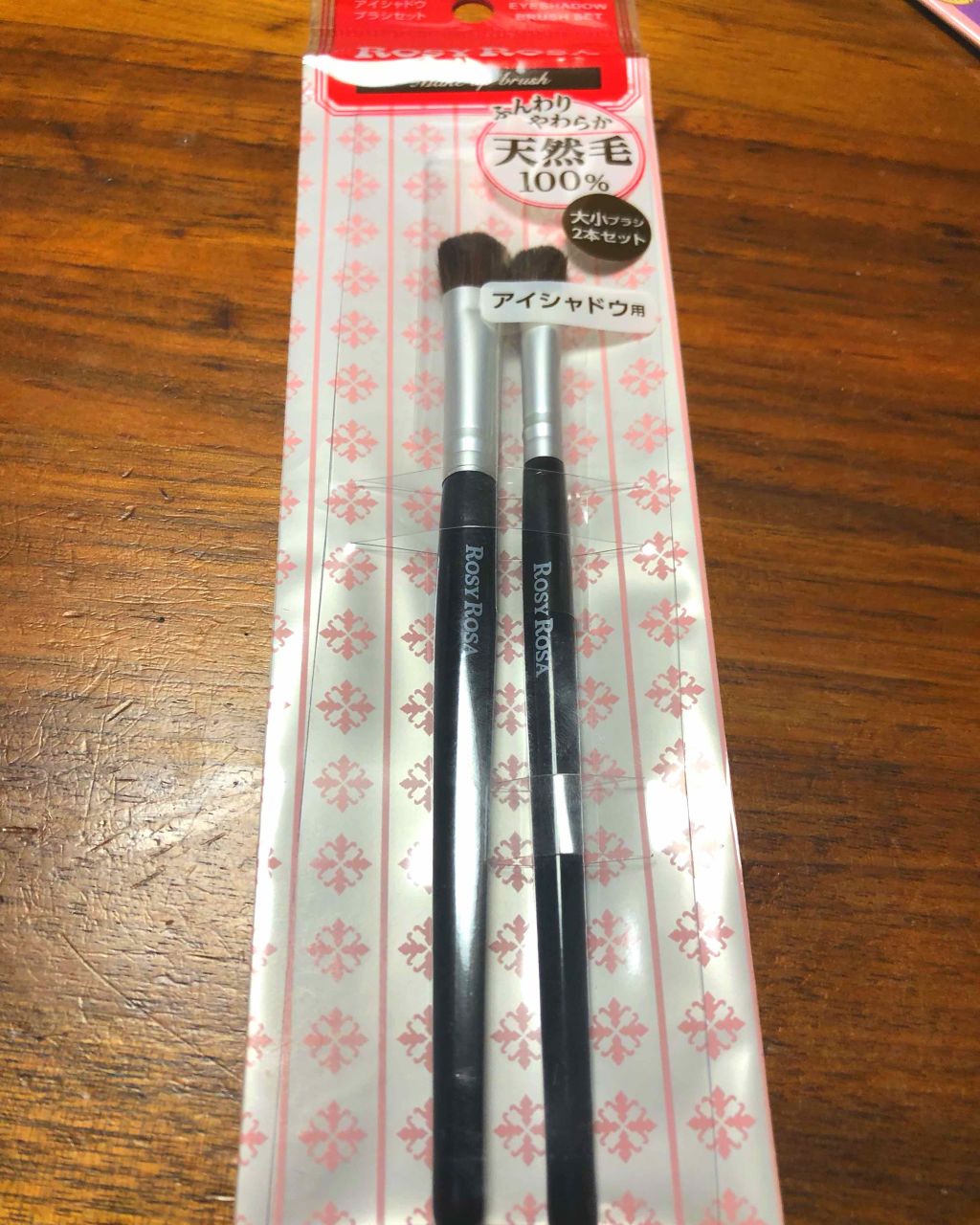 アイシャドウブラシセット/ロージーローザ/メイクブラシを使ったクチコミ(1枚目)
