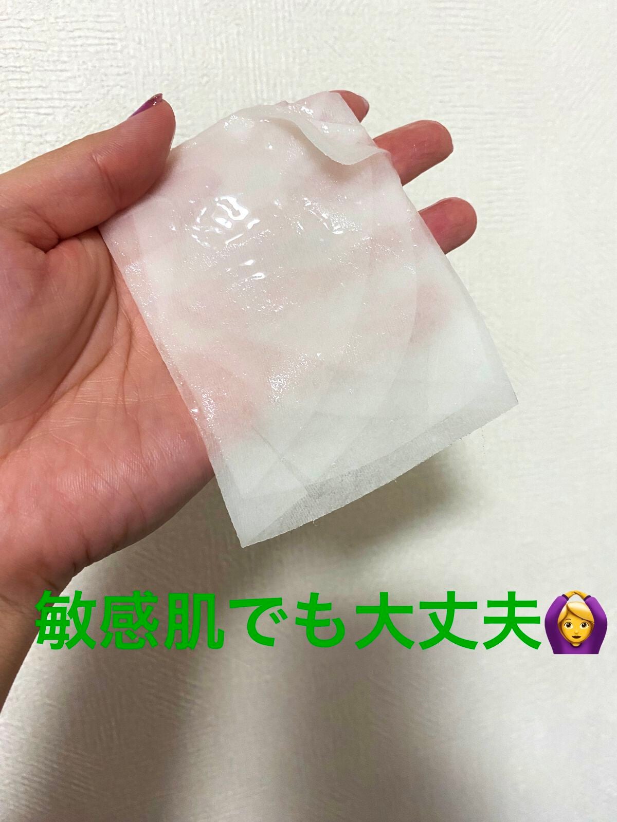 グリーンティマイルドシートマスク/goodal/シートマスク・パックを使ったクチコミ(3枚目)