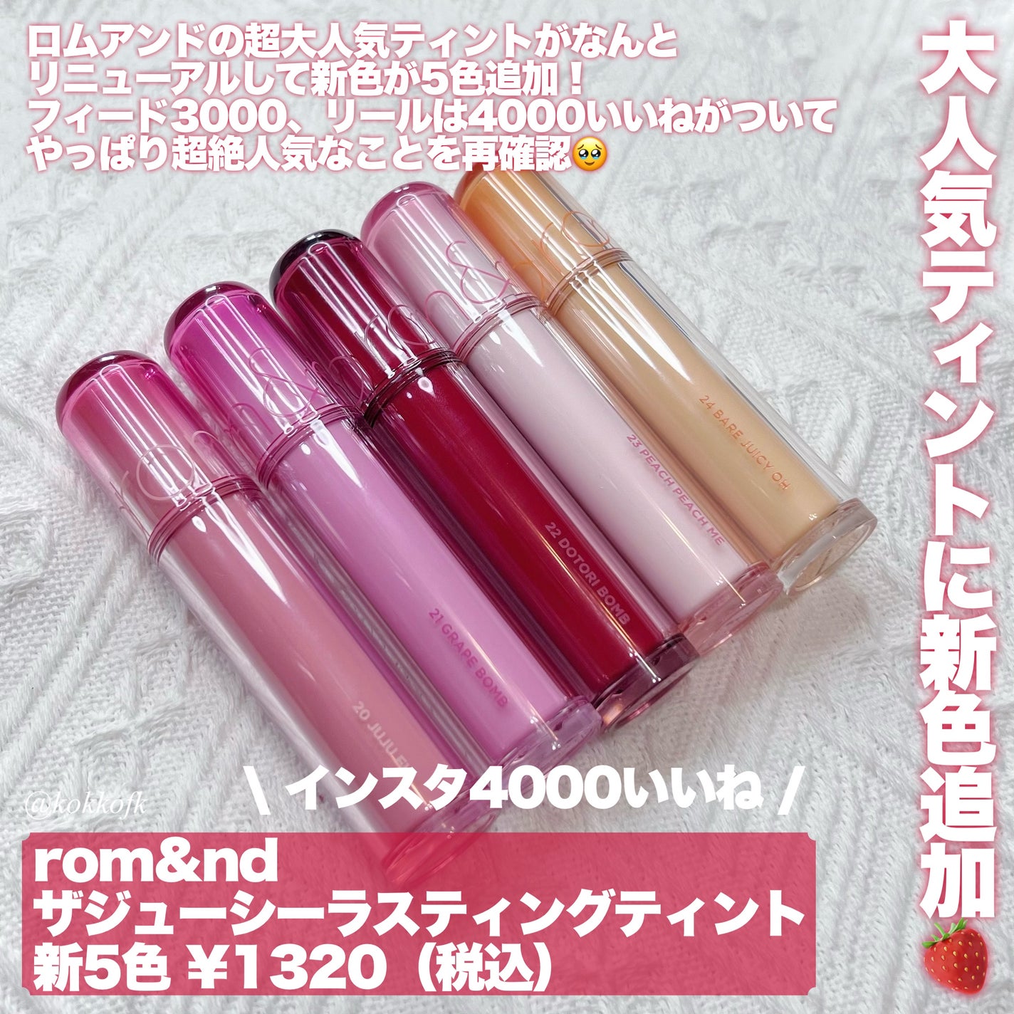 クリームチーク/キャンメイク/ジェル・クリームチークを使ったクチコミ(5枚目)