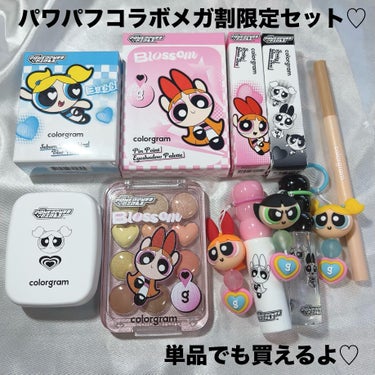 Colorgram ピンポイントアイシャドウパレットのクチコミ「カラーグラム×パワパフコラボ可愛すぎ🥺💕
プチプラでこのクオリティ最高😂💓👍🏼



Colo.....」（2枚目）