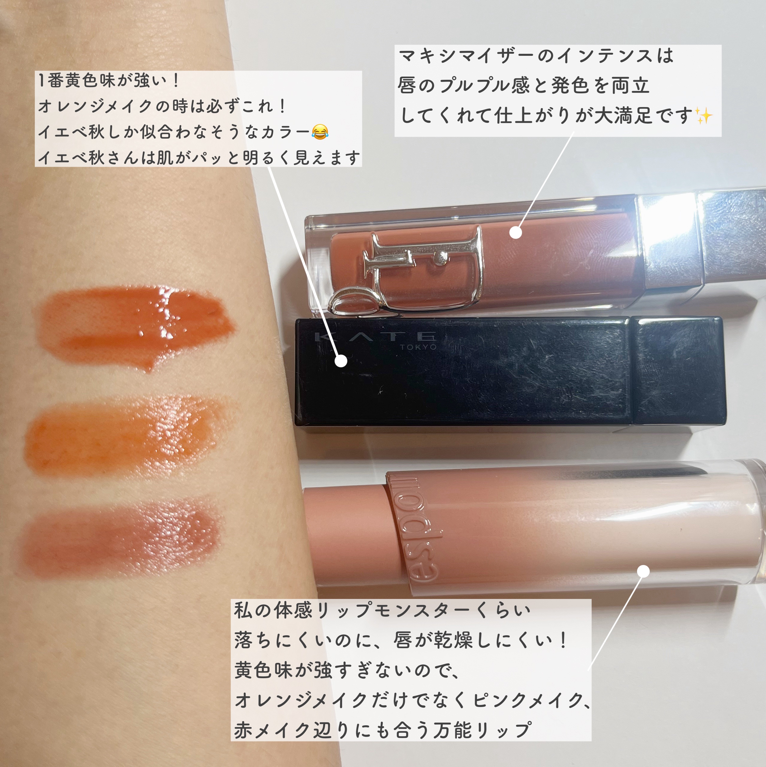 ノーウェアリップスティック バーミンググロー/espoir/口紅を使ったクチコミ（3枚目）