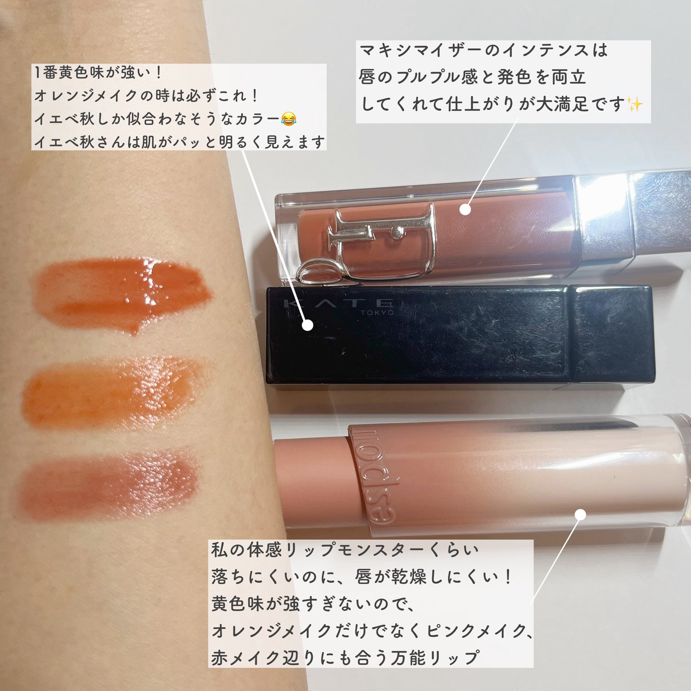 ケイト リップモンスター/KATE/口紅を使ったクチコミ(3枚目)