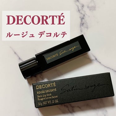 ルージュ デコルテ 40/DECORTÉ/口紅を使ったクチコミ（1枚目）