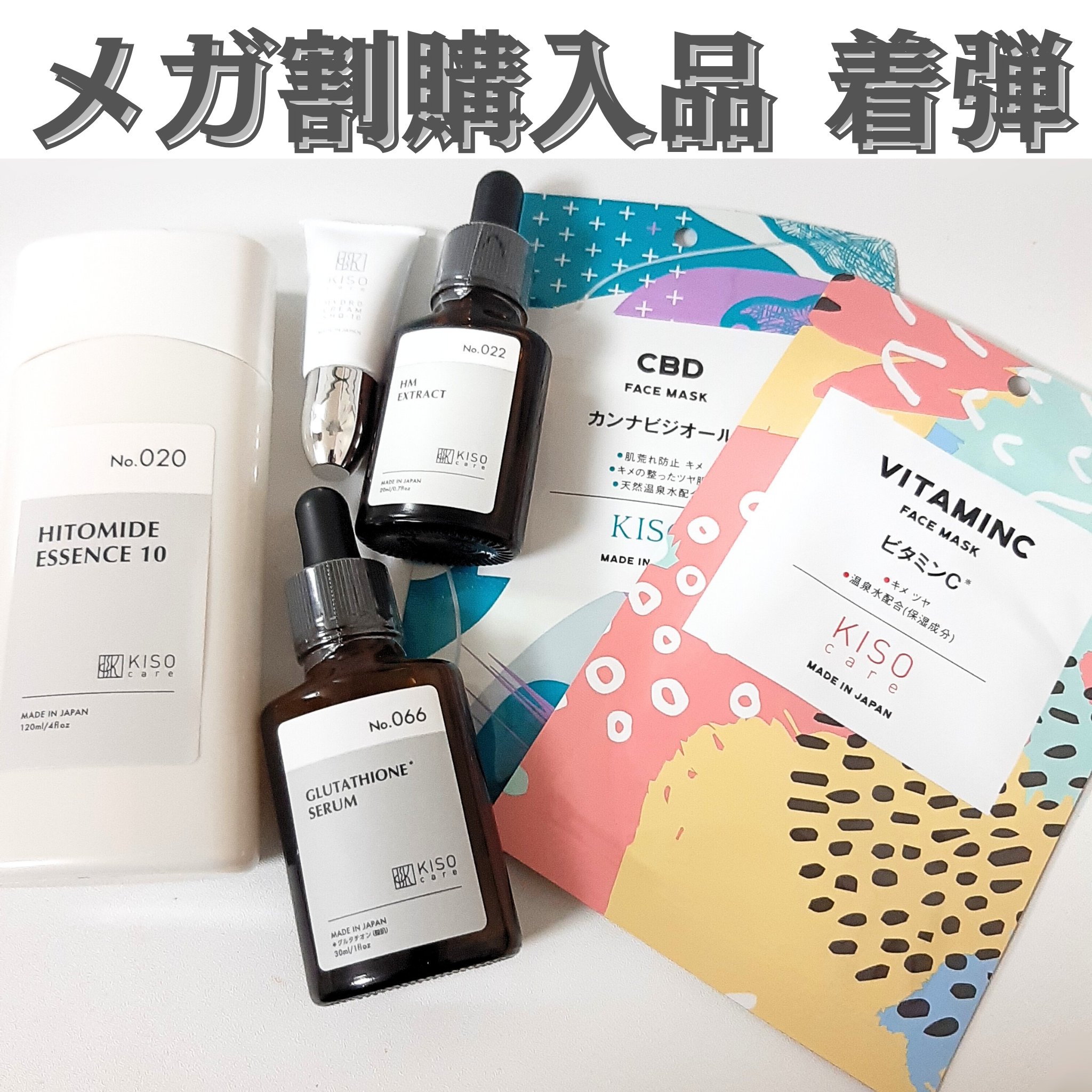 キソ　ブロンジェムセラムGL/KISO/美容液を使ったクチコミ（1枚目）