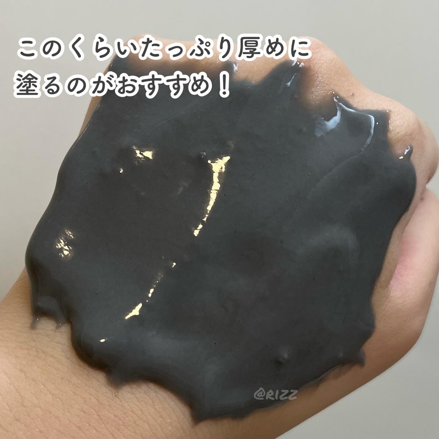 モデリングパック/Sunnicorn/シートマスク・パックを使ったクチコミ(4枚目)